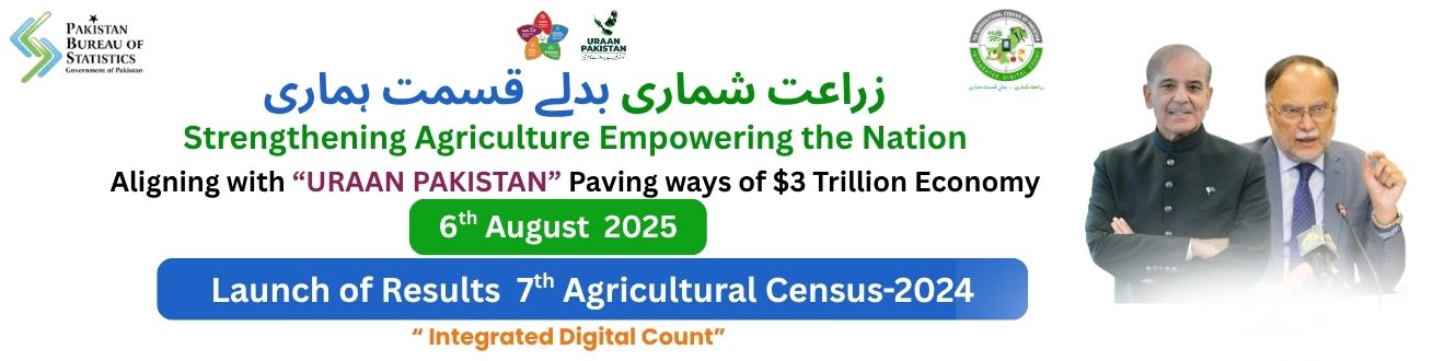 Agricultural Census 01